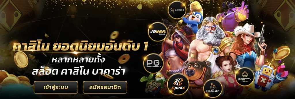 เว็บ mvp168