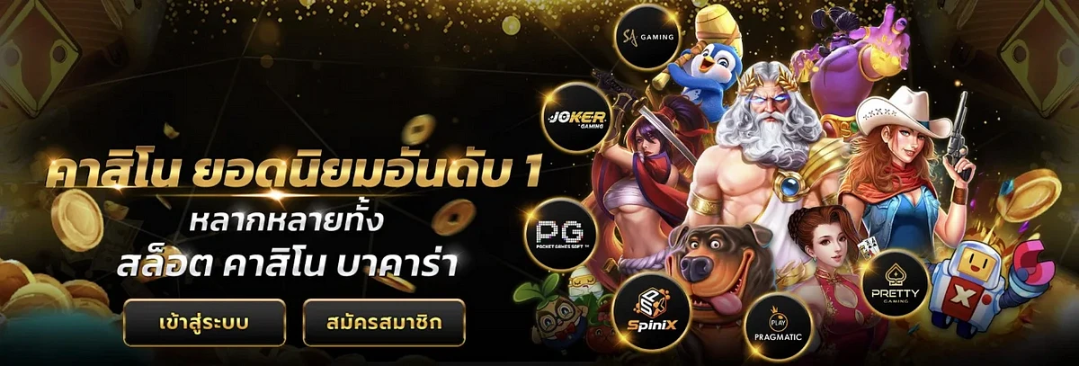 เว็บ mvp168